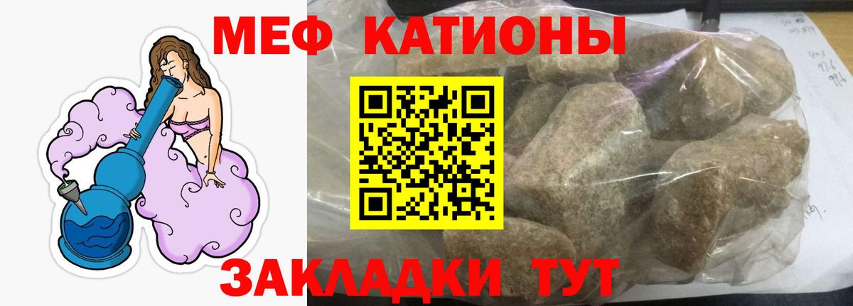 МЕФ VHQ  МЯУ-МЯУ мяу мяу  Вход с VPN  МЯУ-МЯУ  Среднеуральск 