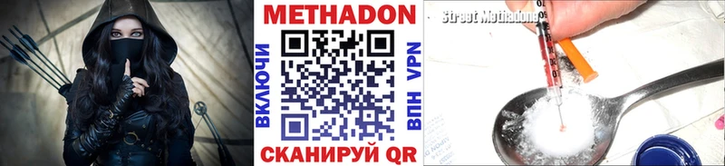 где продают наркотики Среднеуральск МЕТАДОН VHQ