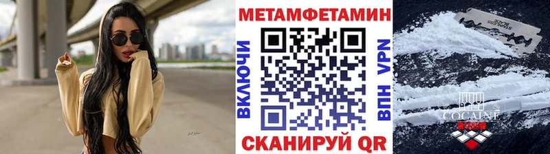 Первитин кристалл  omg онион  Среднеуральск  дарнет шоп 