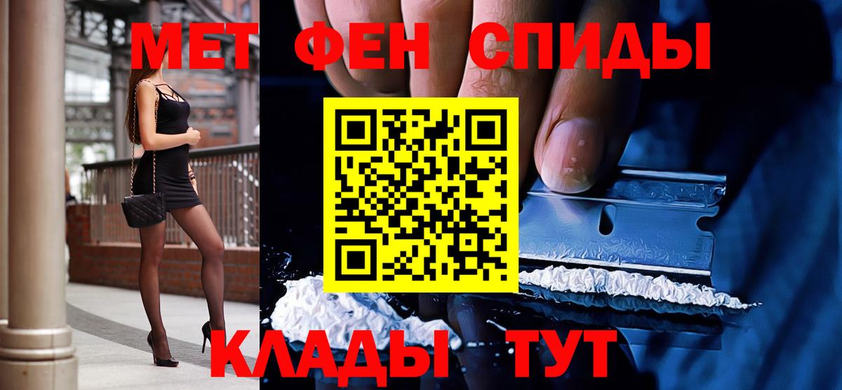 Метамфетамин витя  Вход с VPN  Метамфетамин витя  Среднеуральск 