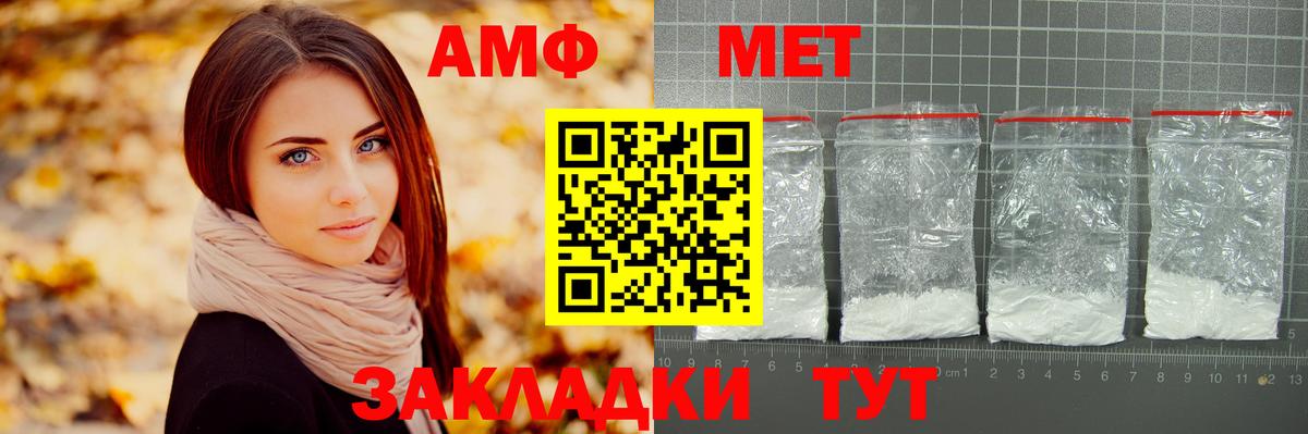 Первитин кристалл Среднеуральск