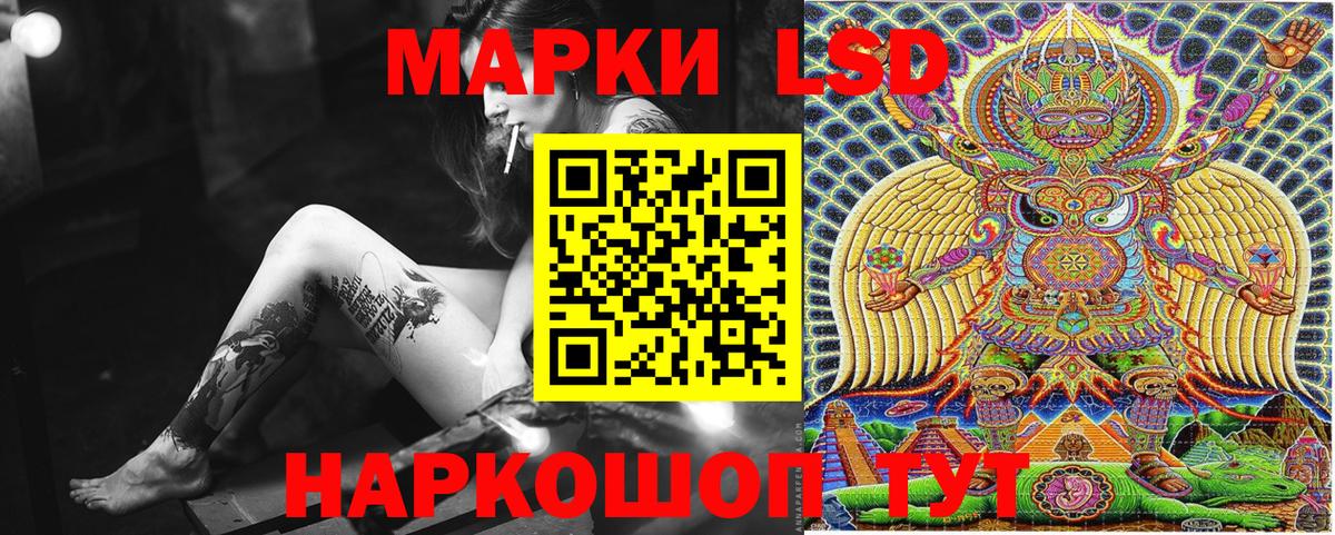 Наркотические марки 1,8мг  Марки N-bome  Среднеуральск  Вход с VPN 
