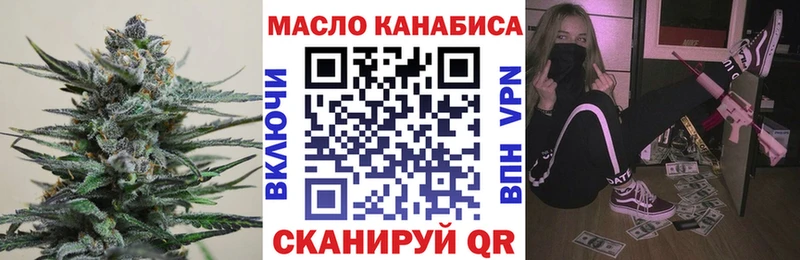 ТГК жижа дарнет шоп blacksprut зеркало Среднеуральск