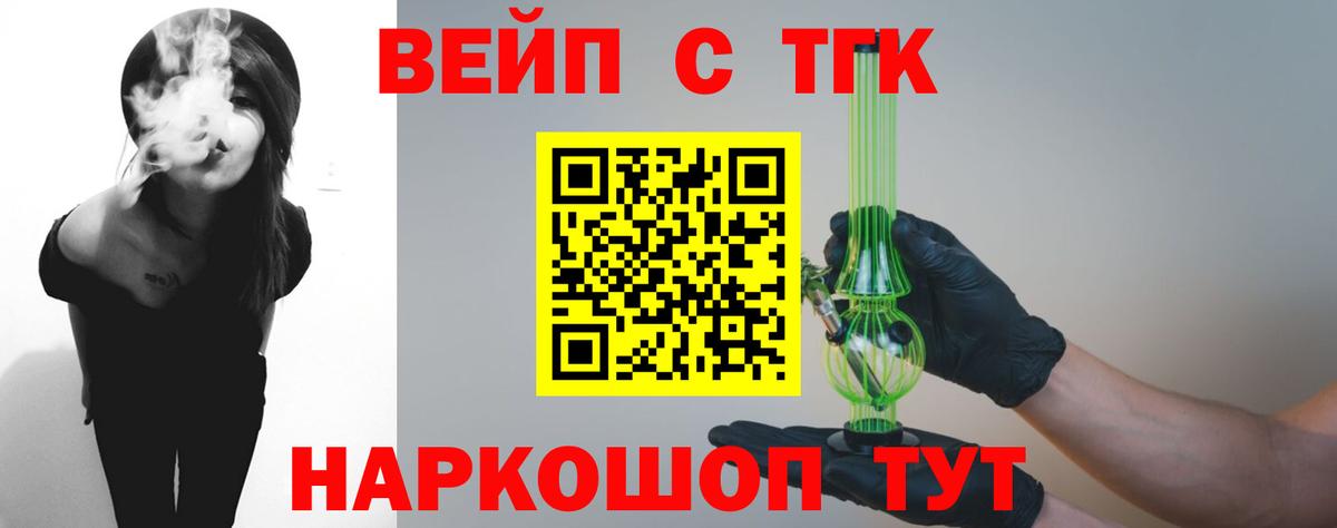 Купить наркотик  Конопля  COCAIN  МЕФ   Метамфетамин  Среднеуральск  Вход с VPN  Кодеин 