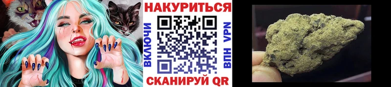 Шишки марихуана тримм  Среднеуральск 