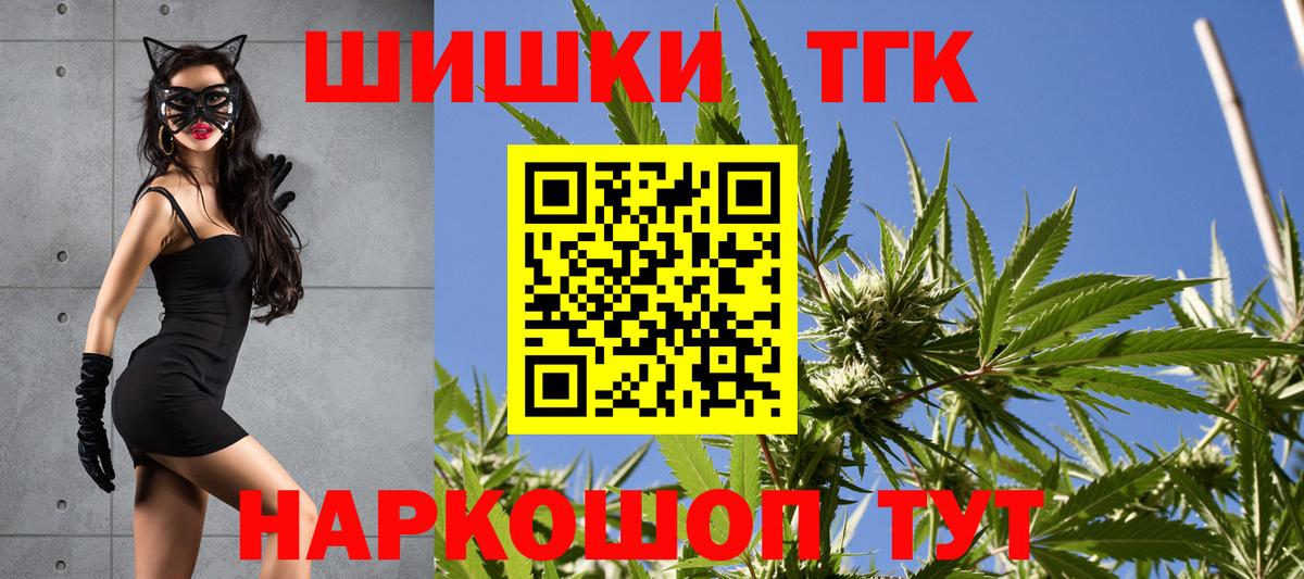 Шишки марихуана семена  Конопля THC 21%  Конопля индика  МАРИХУАНА индика  Среднеуральск  Вход с VPN 